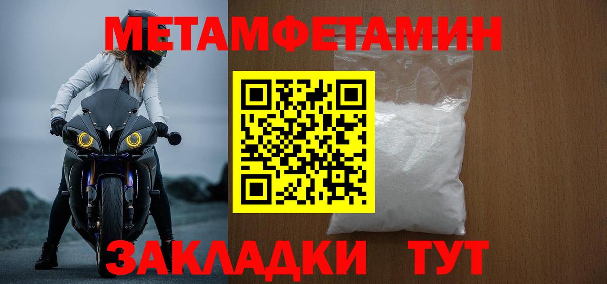 АМФ 97% Чайковский
