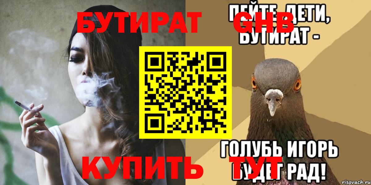  COCAIN Чайковский