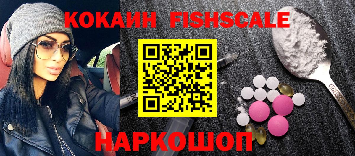 КОКАИН Эквадор Чайковский
