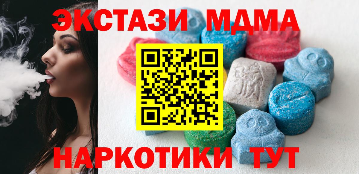 Экстази Дубай Чайковский