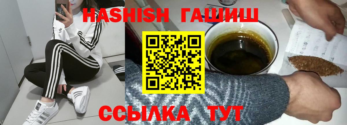 Чайковский  магазин  наркотиков  Вход с VPN  ГАШ убойный  Гашиш AMNESIA HAZE 