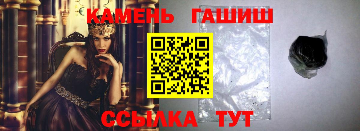 ГАШИШ VHQ Чайковский