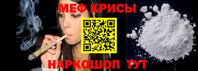 mdpv Комсомольск-на-Амуре