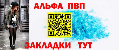 гидра Краснокаменск