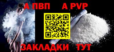 mdpv Комсомольск-на-Амуре