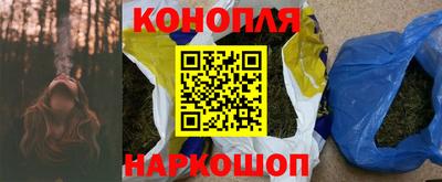 марихуана Коммунар