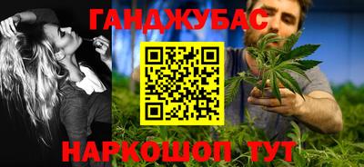 марихуана Коммунар