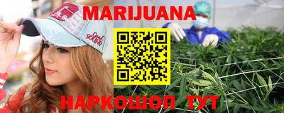 марихуана Коммунар