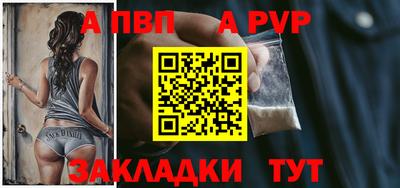 скорость mdpv Краснодар