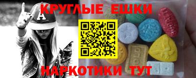 индика Конаково