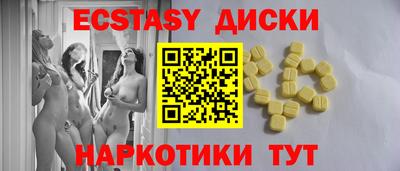 индика Конаково