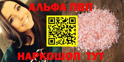mdpv Комсомольск-на-Амуре