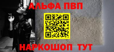 mdpv Комсомольск-на-Амуре