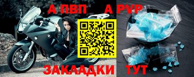 индика Конаково