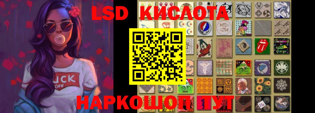 ЛСД экстази  Вход с VPN  Чайковский  Лсд 25 экстази ecstasy 