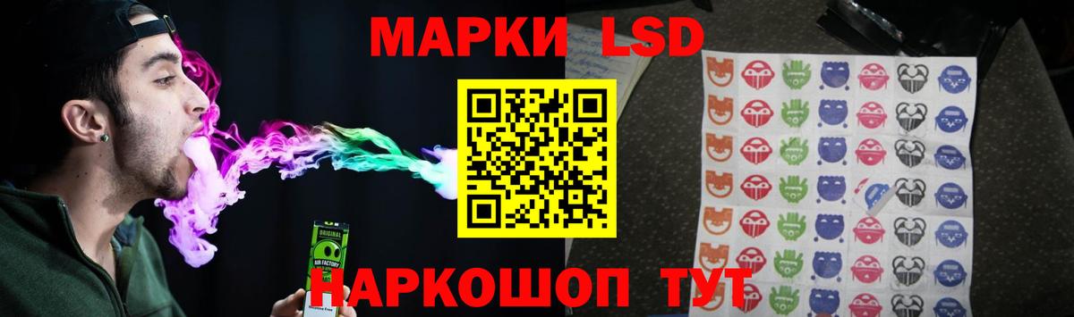 ЛСД экстази ecstasy Чайковский