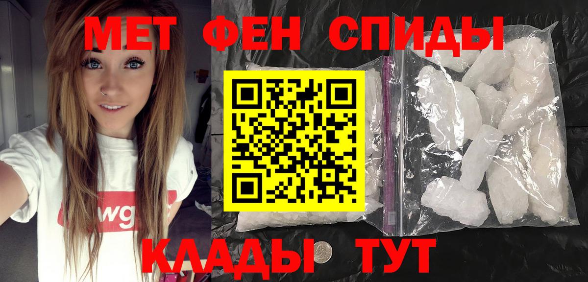 Чайковский  Метамфетамин мет  Метамфетамин мет  Вход с VPN 