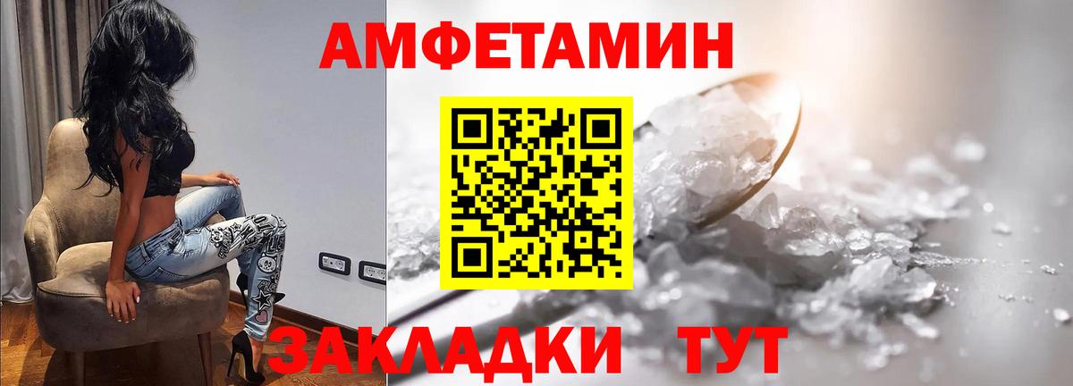 Каннабис  Чайковский  COCAIN  МЕФ   А ПВП СК кристаллы  Вход с VPN  ГАШ 