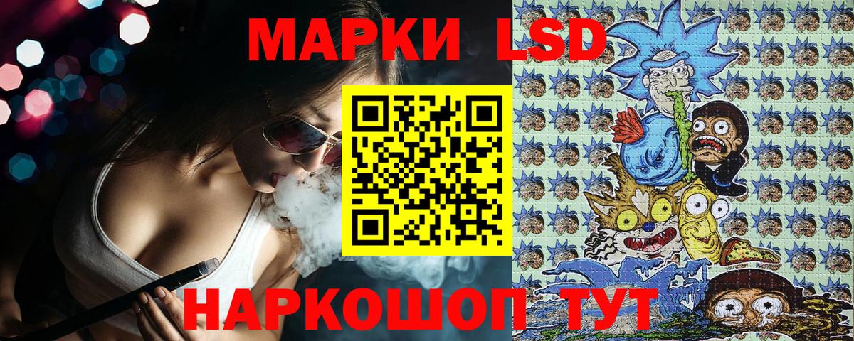 Чайковский  Марки 25I-NBOMe 1,5мг  Марки 25I-NBOMe 1,5мг  Вход с VPN 