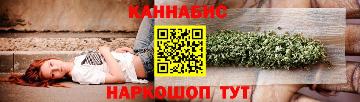 Чайковский  Бошки марихуана марихуана  Бошки Шишки OG Kush  Вход с VPN  Бошки Шишки гибрид 